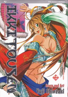 Volume cover